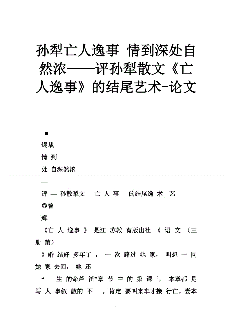 家彩