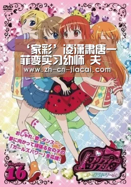 ‘家彩’凌潇肃唐一菲变实习幼师 夫妻联手大战萌娃