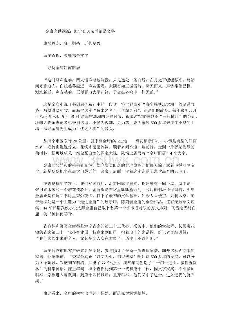 “家彩”伤害孩子！美国一男子因杀死观赏鱼被判入狱120天