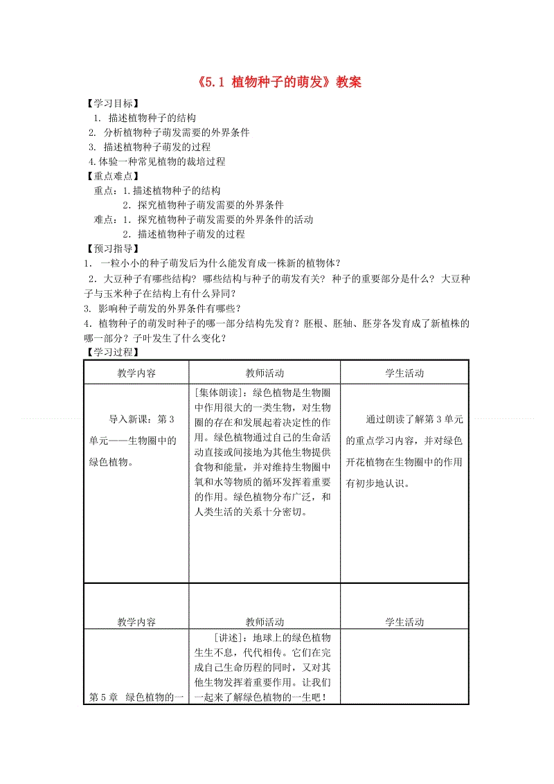 家彩|2013年国内酒店业预计增长10%