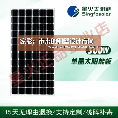 家彩：未来的别墅设计方向