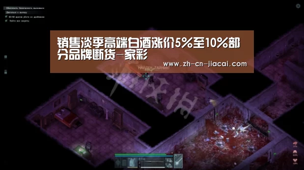 家彩