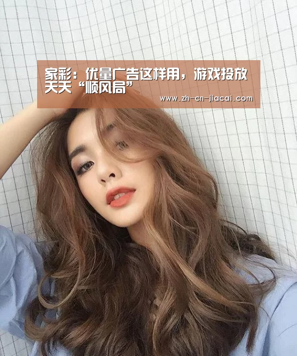 家彩