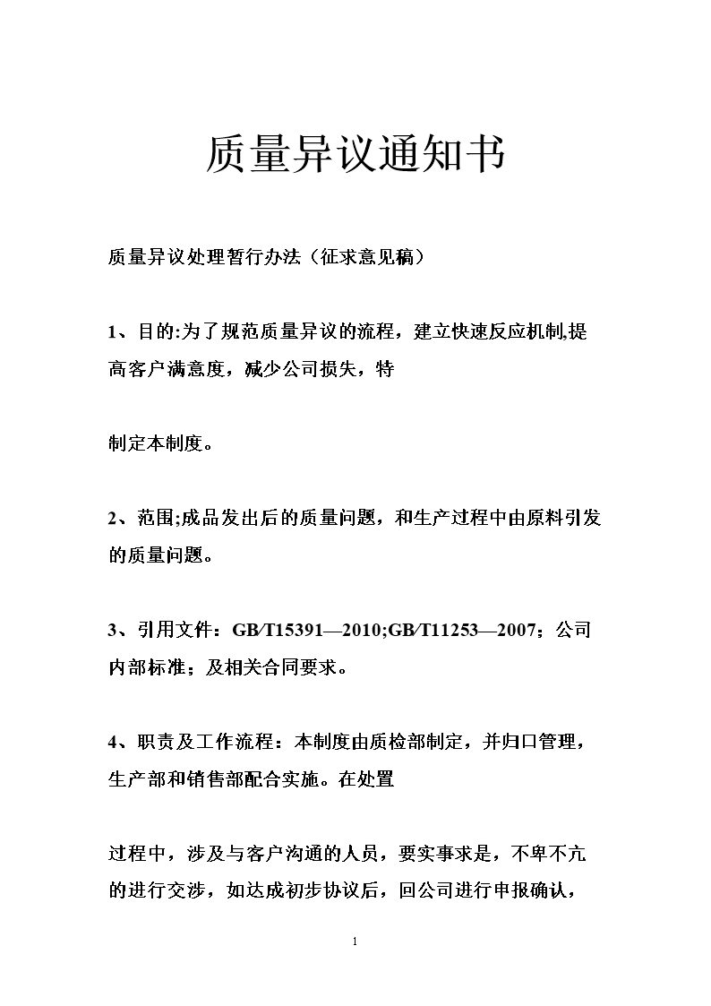 EDG公布新阵容 厂长带队出战德玛西亚杯！|家彩