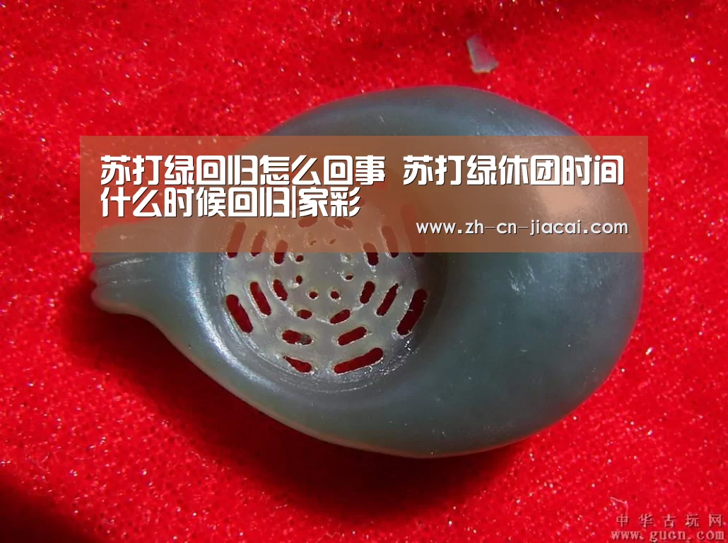 家彩