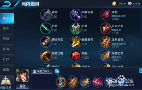 【家彩】餐厅营销策略五则(图2) 家彩